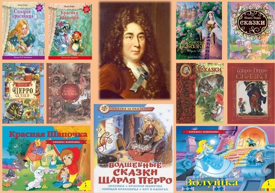 перро мероприятия