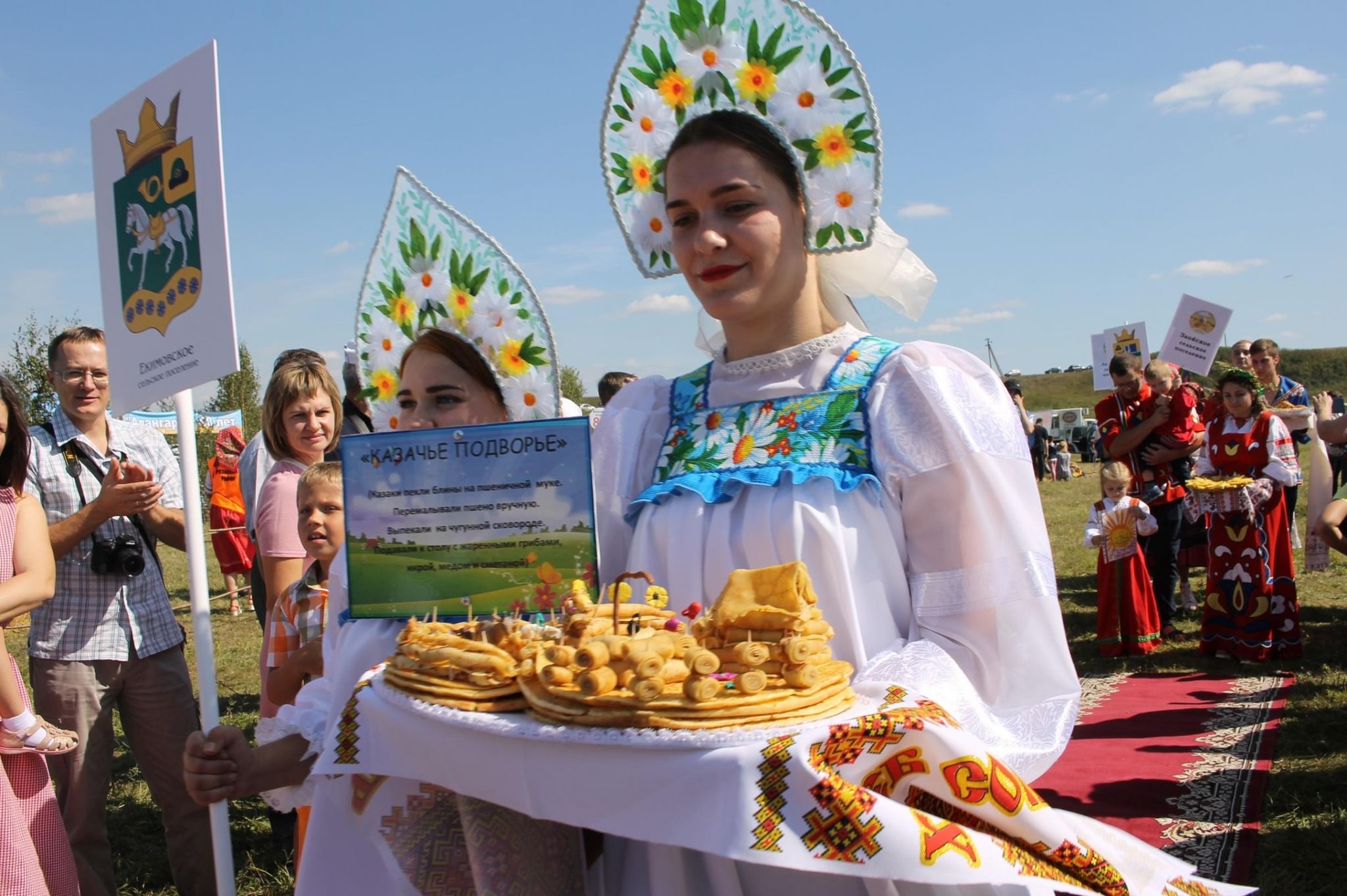 Блины каравайцы по рязански