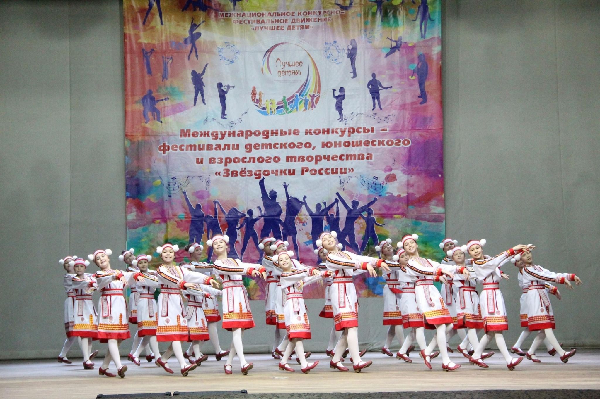 Фестивали конкурсы апрель. Фестиваль творчества. Международный Маланинский конкурс-фестиваль. Городской конкурс-фестиваль детского творчества Звездочка афиша. Электросталь звездочки России конкурс