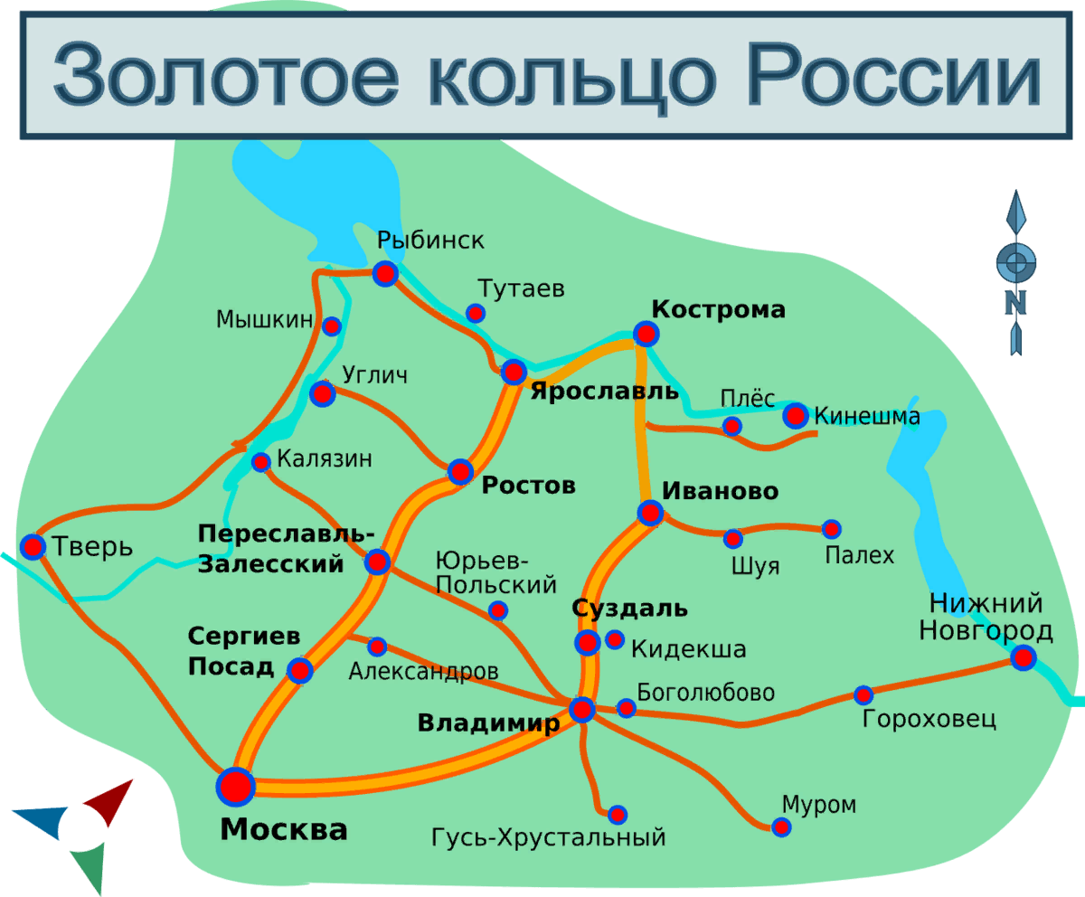 Города золотого кольца России на карте центральной России. Маршрут золотого кольца России на карте на машине. Карта золотого кольца России с городами. Схема золотого кольца России.