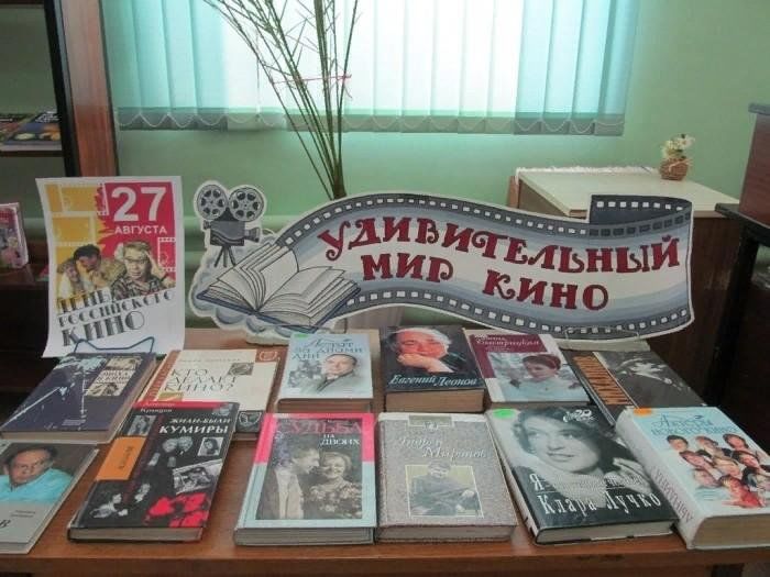 Книжный челны