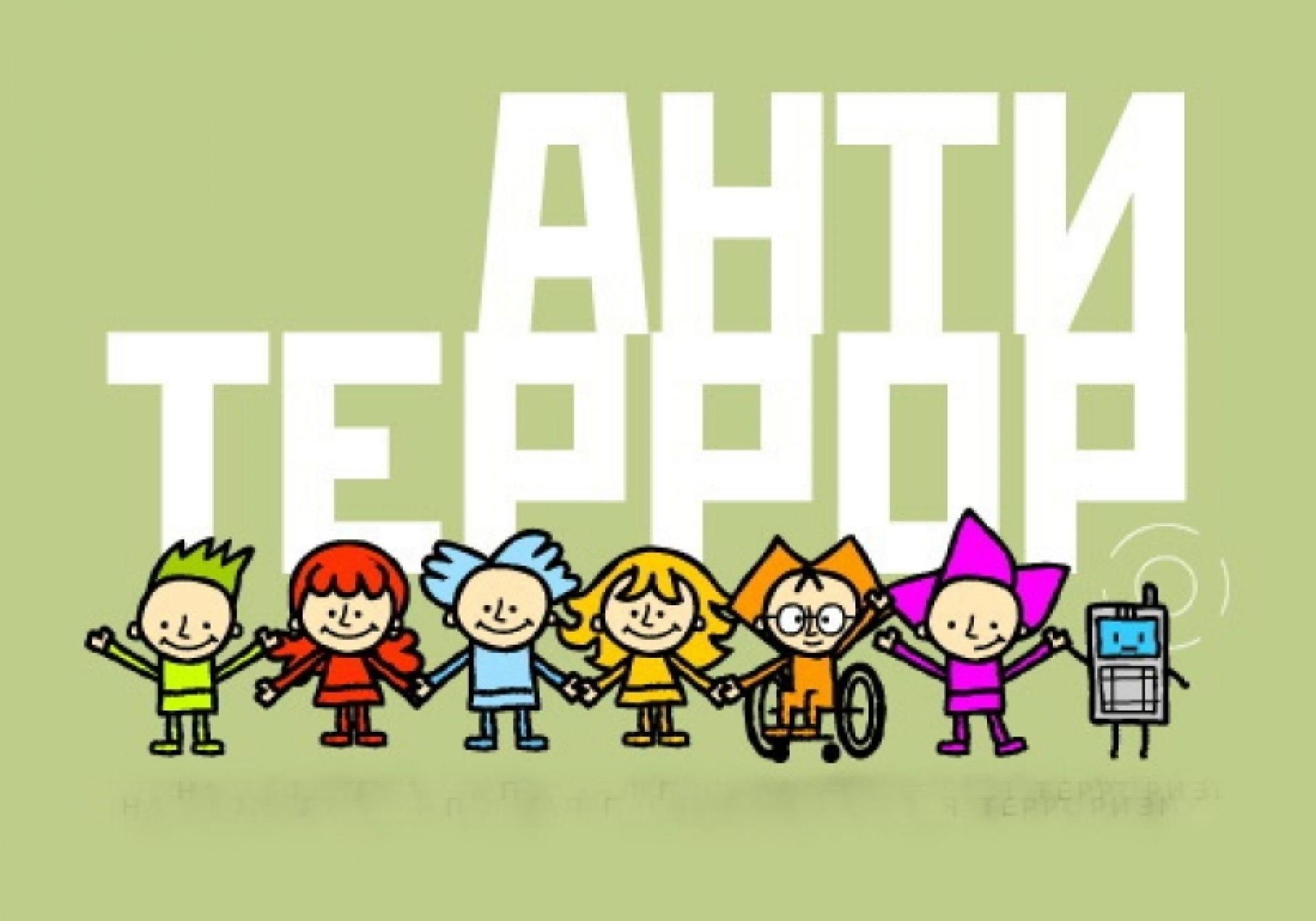 Picture background
