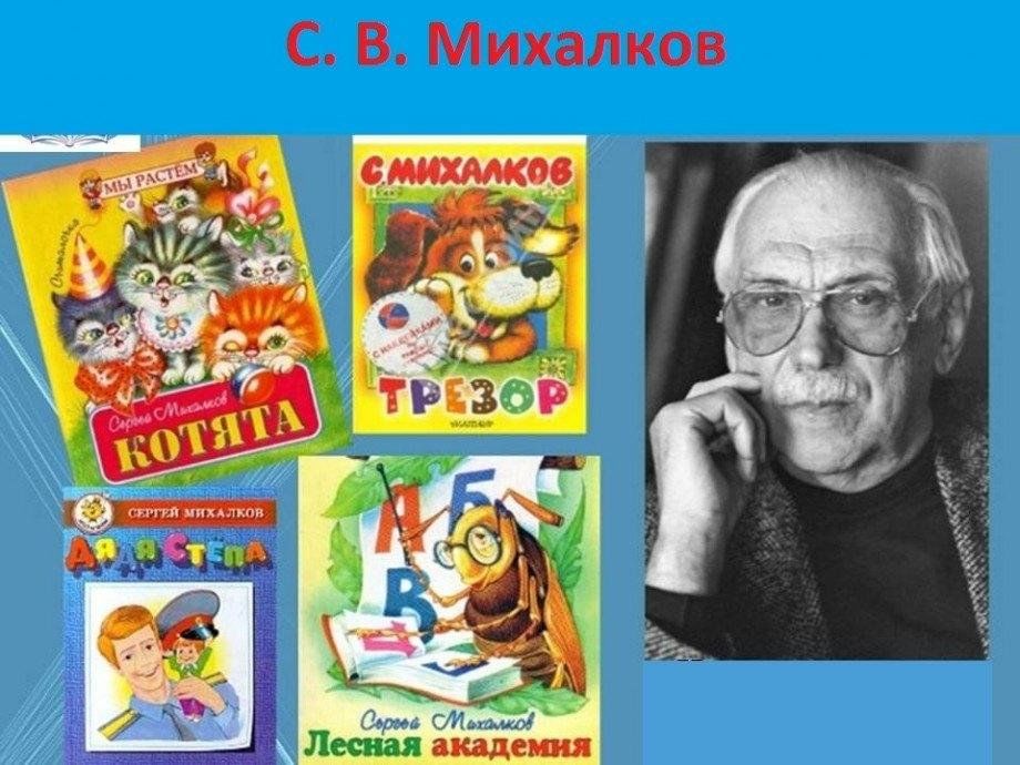 С михалков если рисунок конспект урока 3 класс