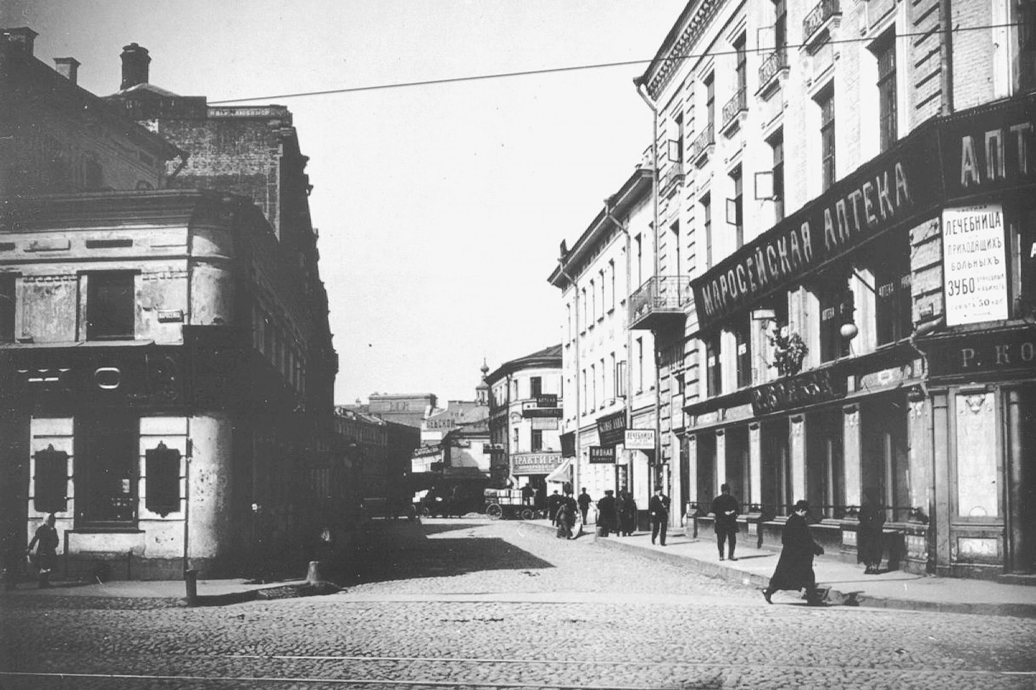 Улица Мясницкая 1913 год