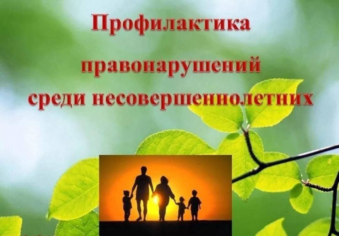 Picture background