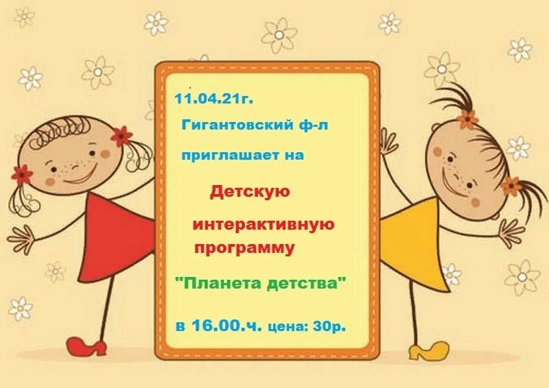 График работы детского сада образец
