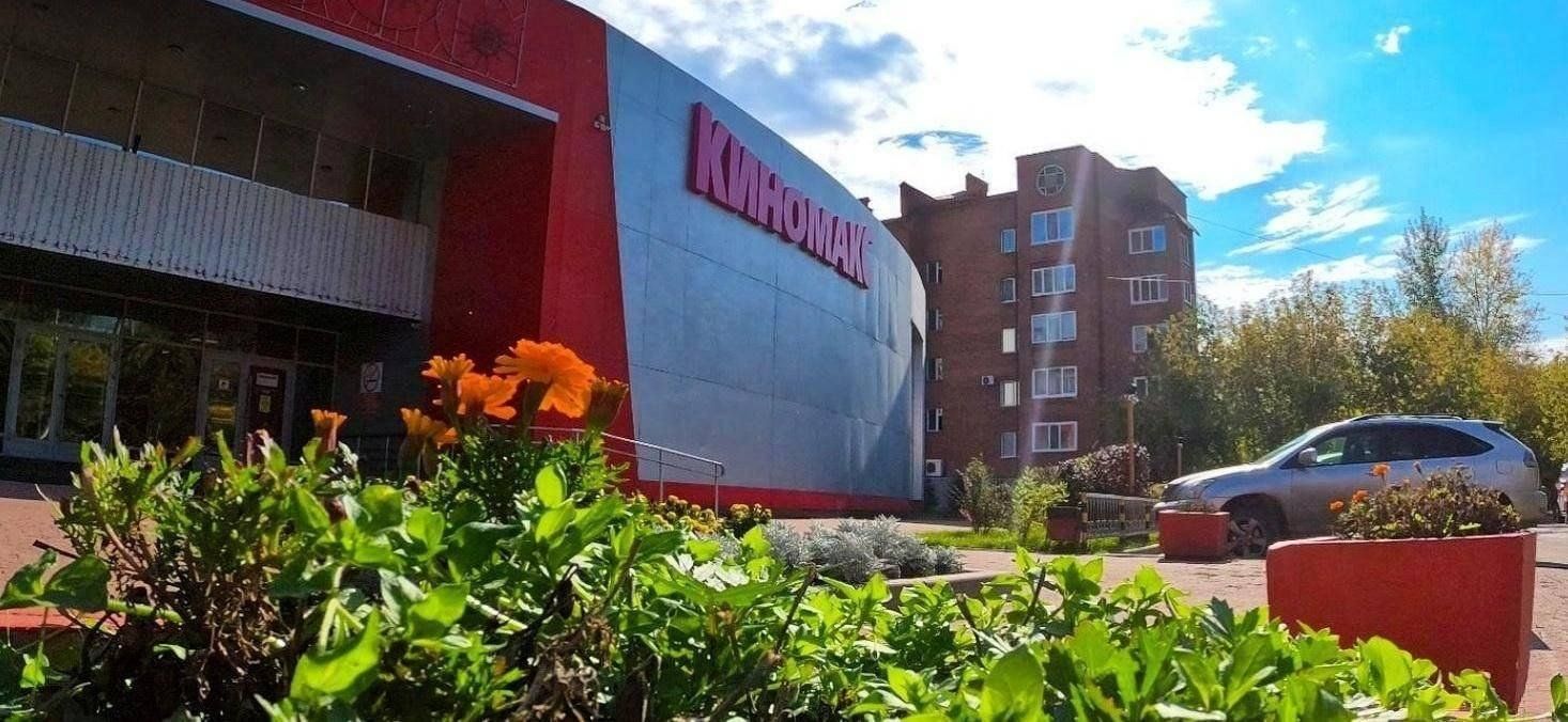 Киномакс томск фото. Кинотеатр горького томск. Розы люксембург, 73, томск фото. Розы люксембург 73 томск. Розы люксембург 73 томск.