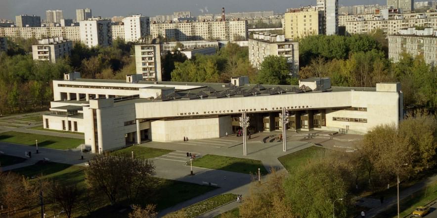 Основное изображение для учреждения Детская школа искусств имени М.А. Балакирева