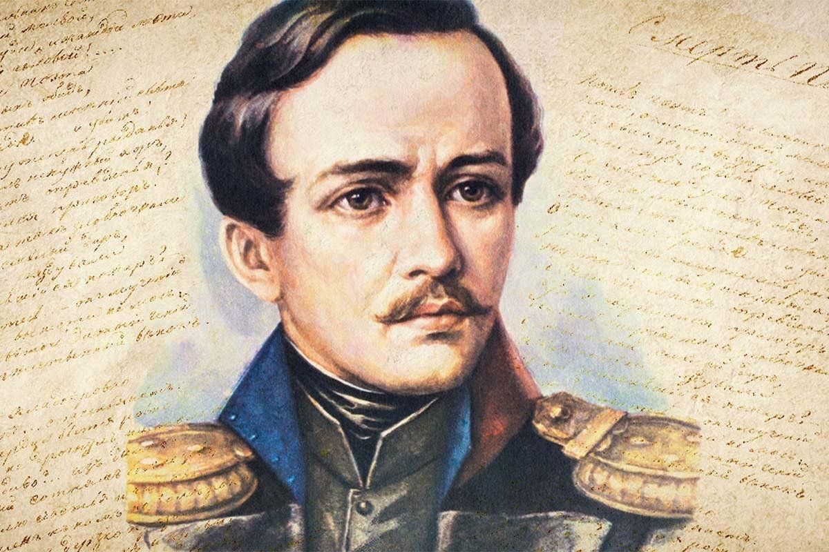 Поэт лермонтов аудио. Портрет м ю Лермонтова.