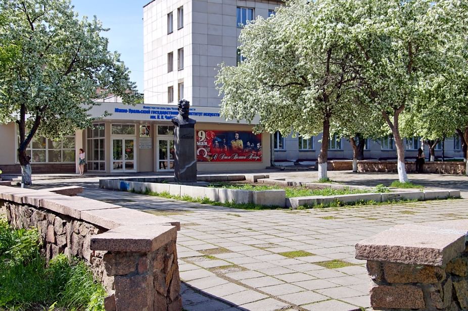 Колледж культуры чайковский