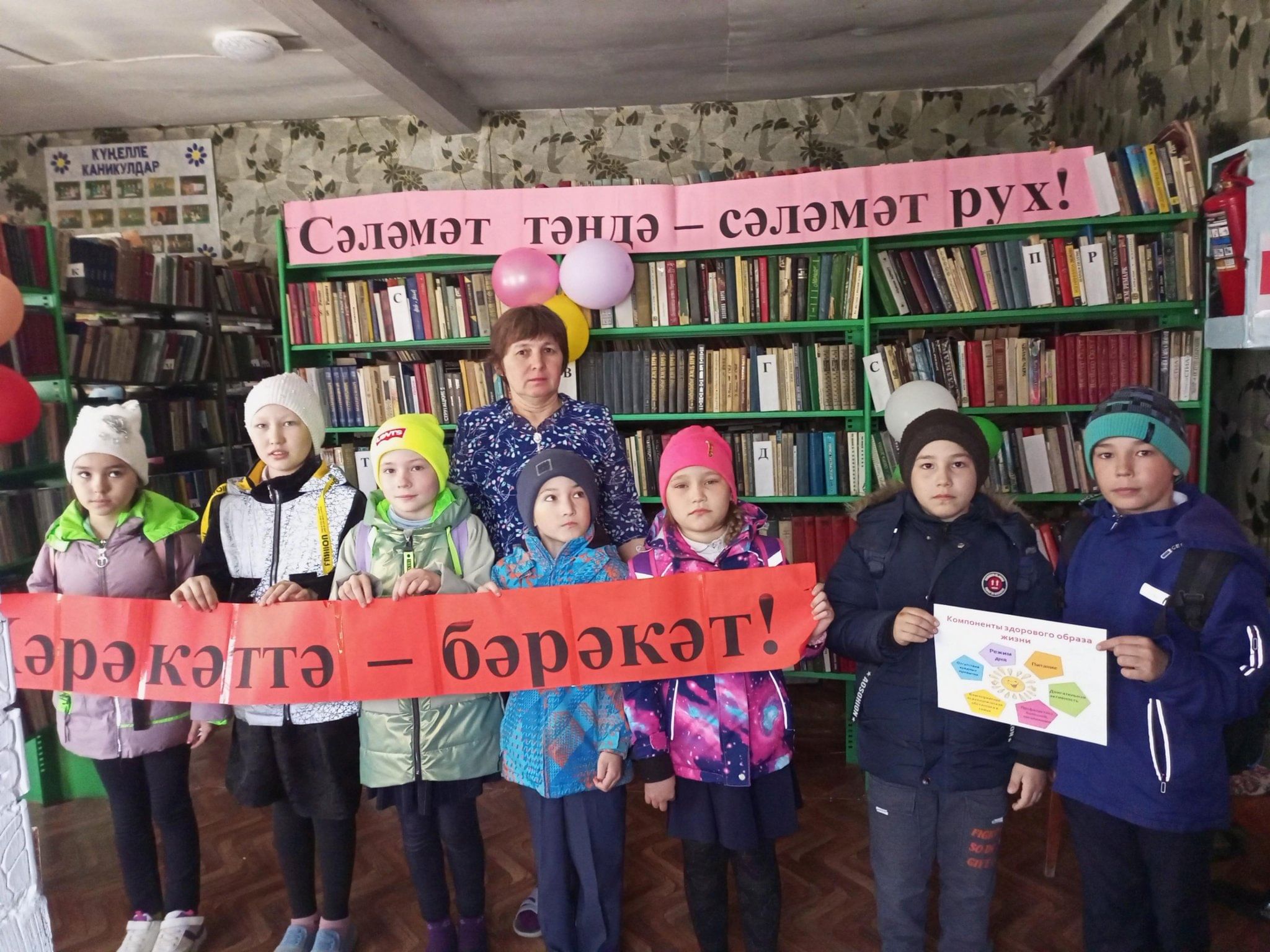 План мероприятий в сельской библиотеке