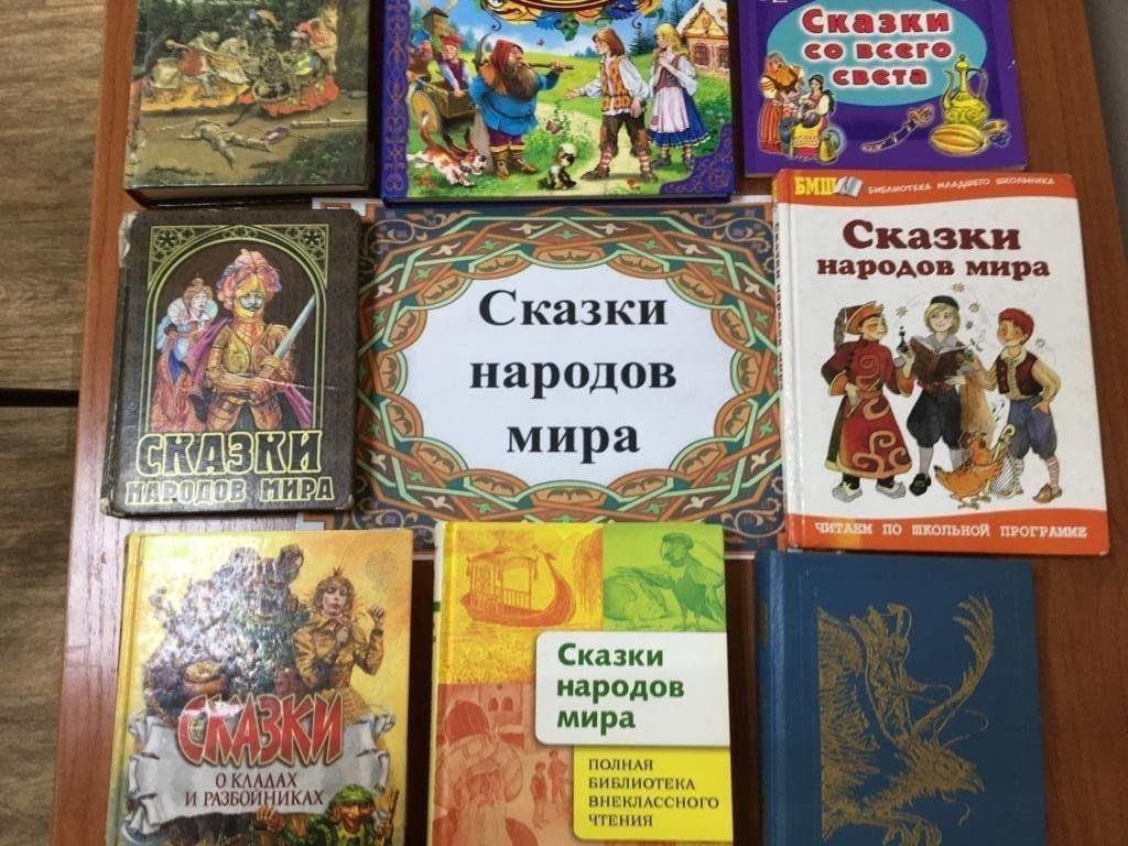 Литературный вернисаж «Народы дружат с книгами» 2024, Бижбулякский район —  дата и место проведения, программа мероприятия.