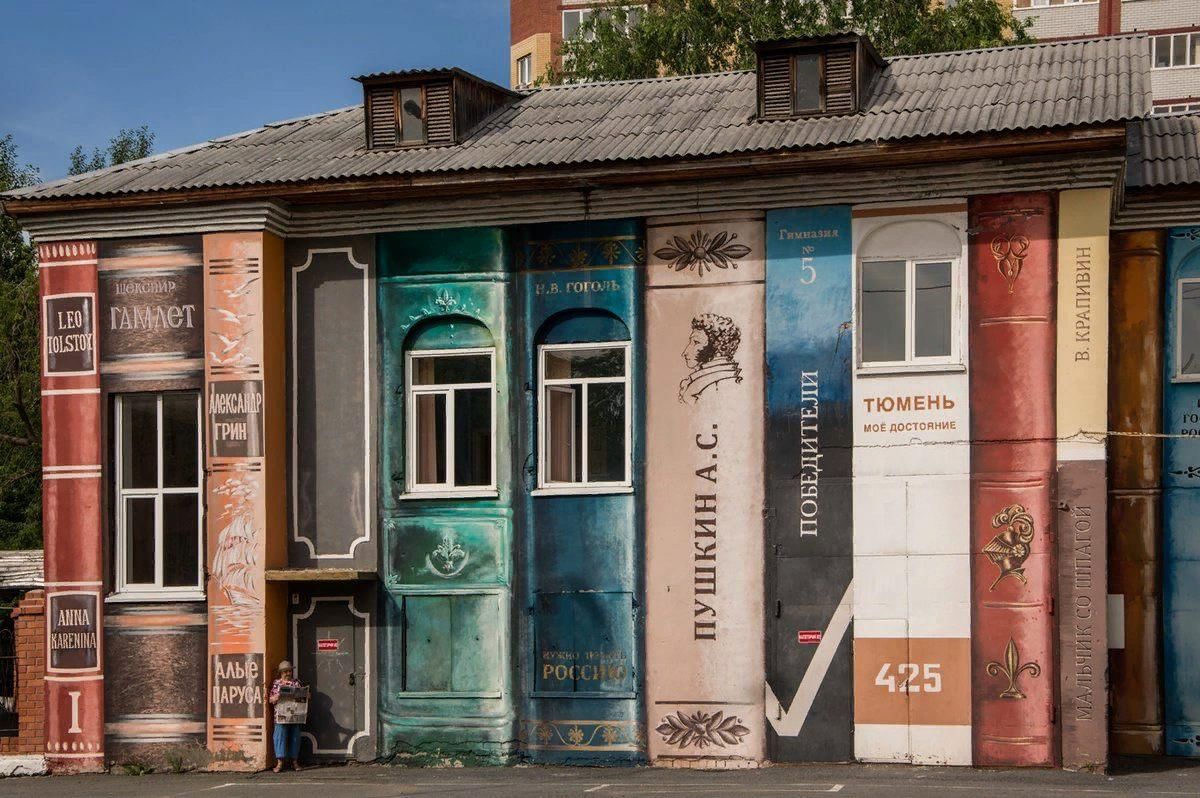 ясенецкая школа. книга домик. культура дома книга. новинки книг по искусству. фомин искусство книги.