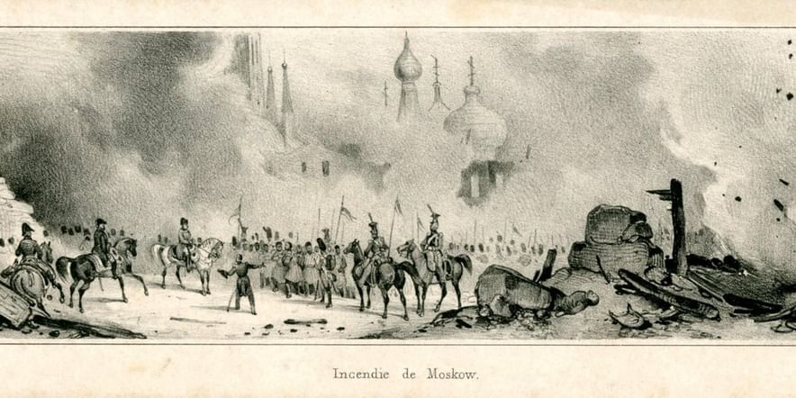 Основное изображение для события «Мы все глядим в Наполеоны…»