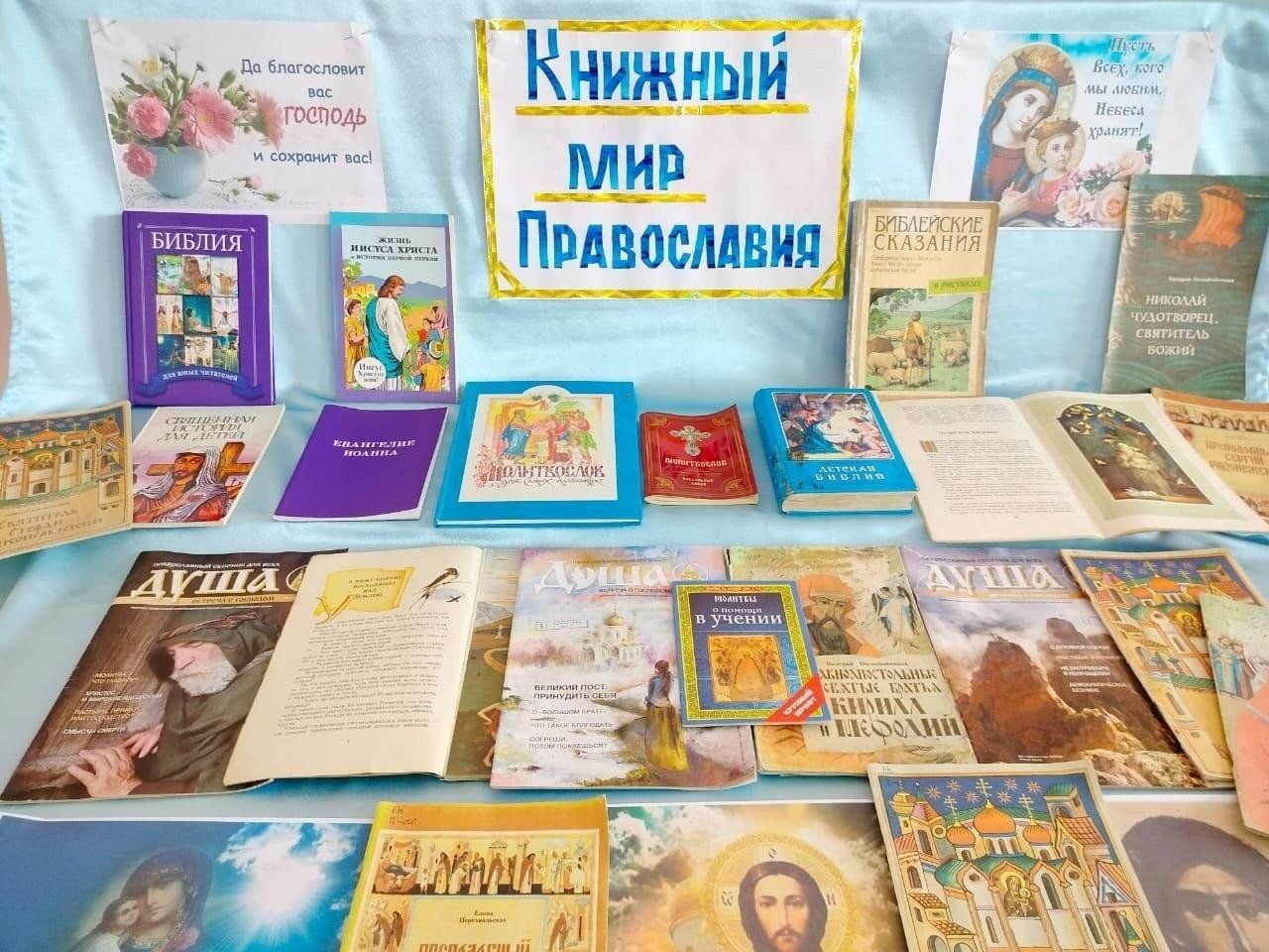 Книга просвещает