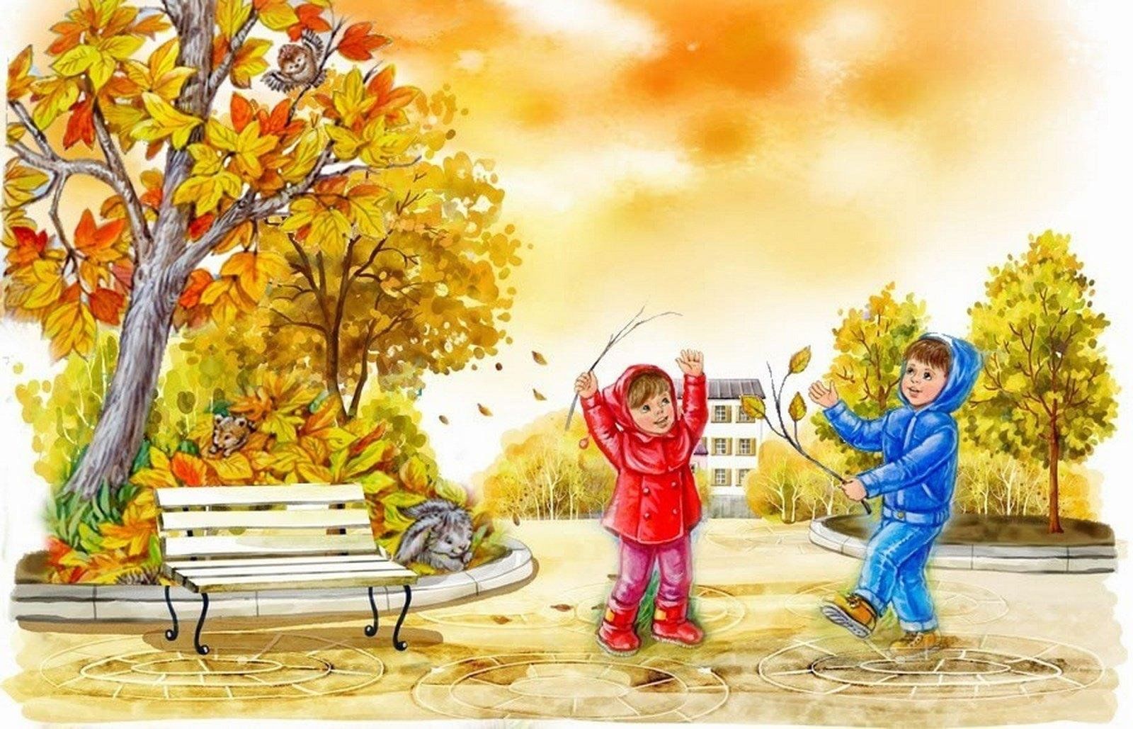 Пришла осенним листопадом. Осень для детей. Осенние забавы. Осень для дошкольников. Осень для детей в детском саду.