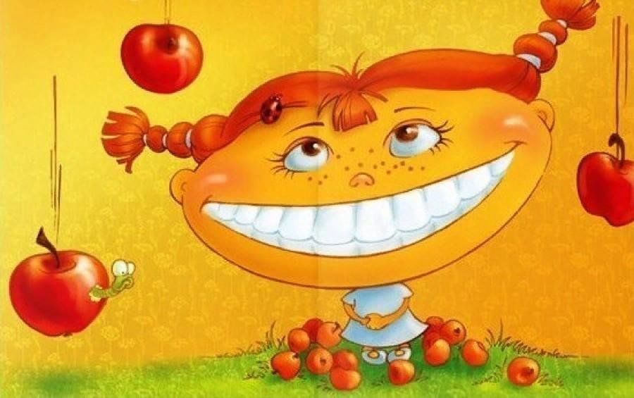 Веселые позитивные картинки для настроения
