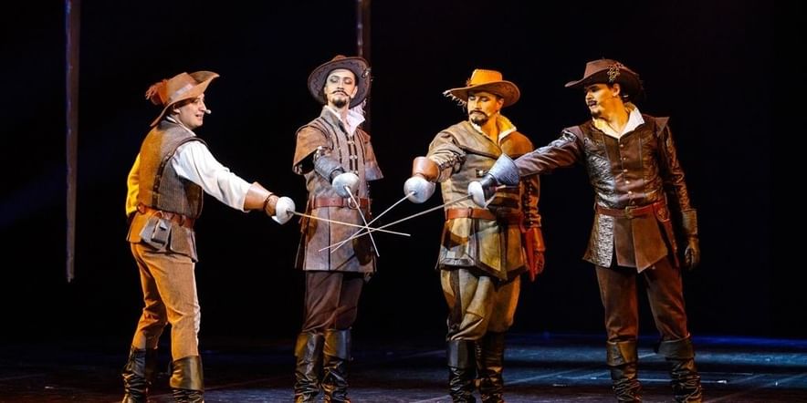 Основное изображение для события Мюзикл «Три мушкетера»