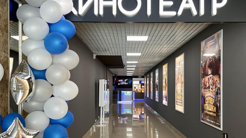 Основное изображение для статьи Кинотеатр «Городское кино»