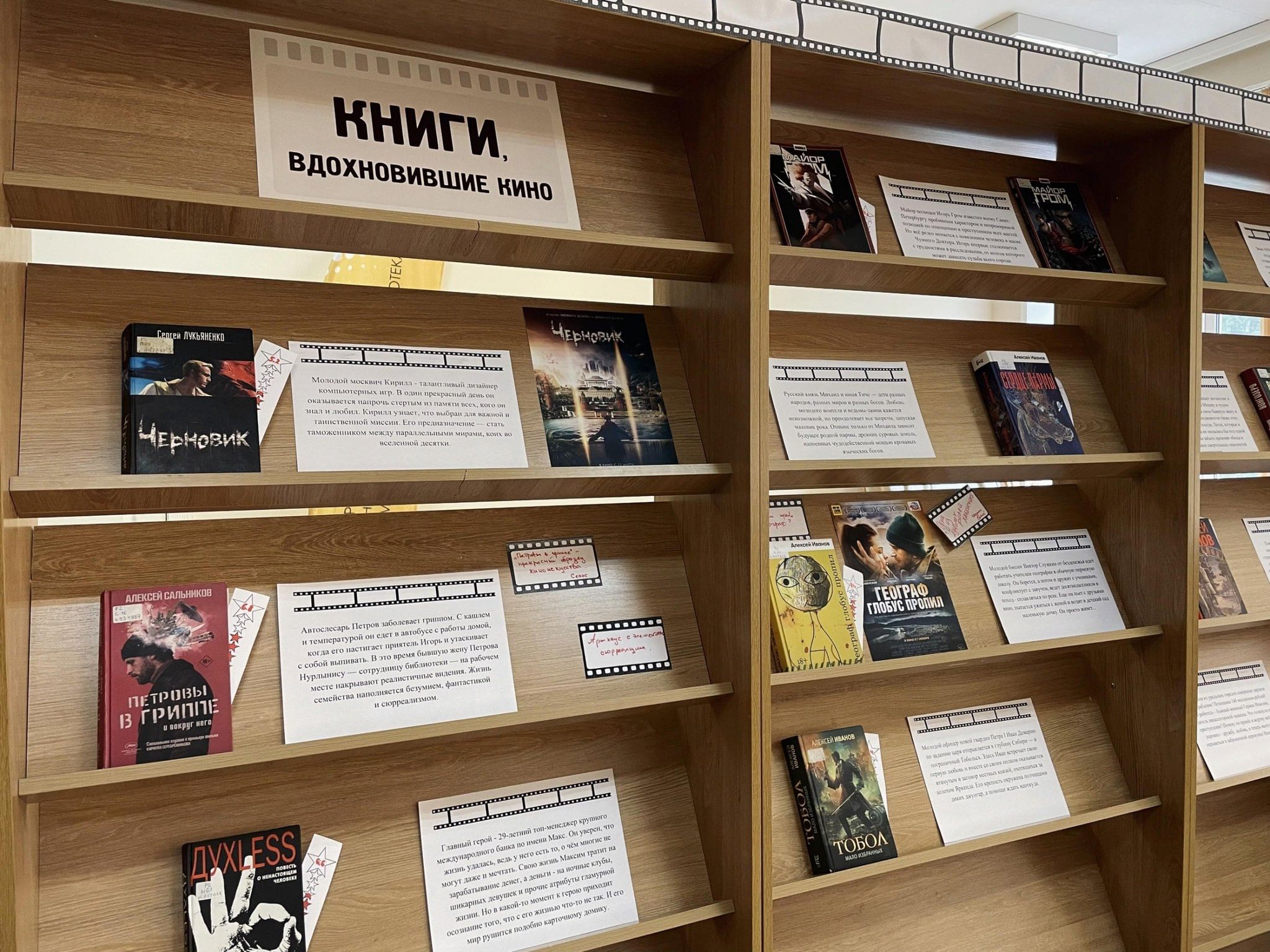 Вдохновляющие книги