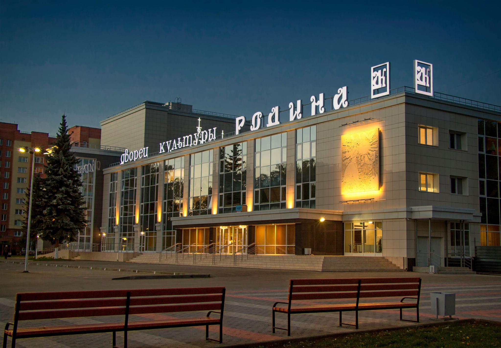 бердск достопримечательности