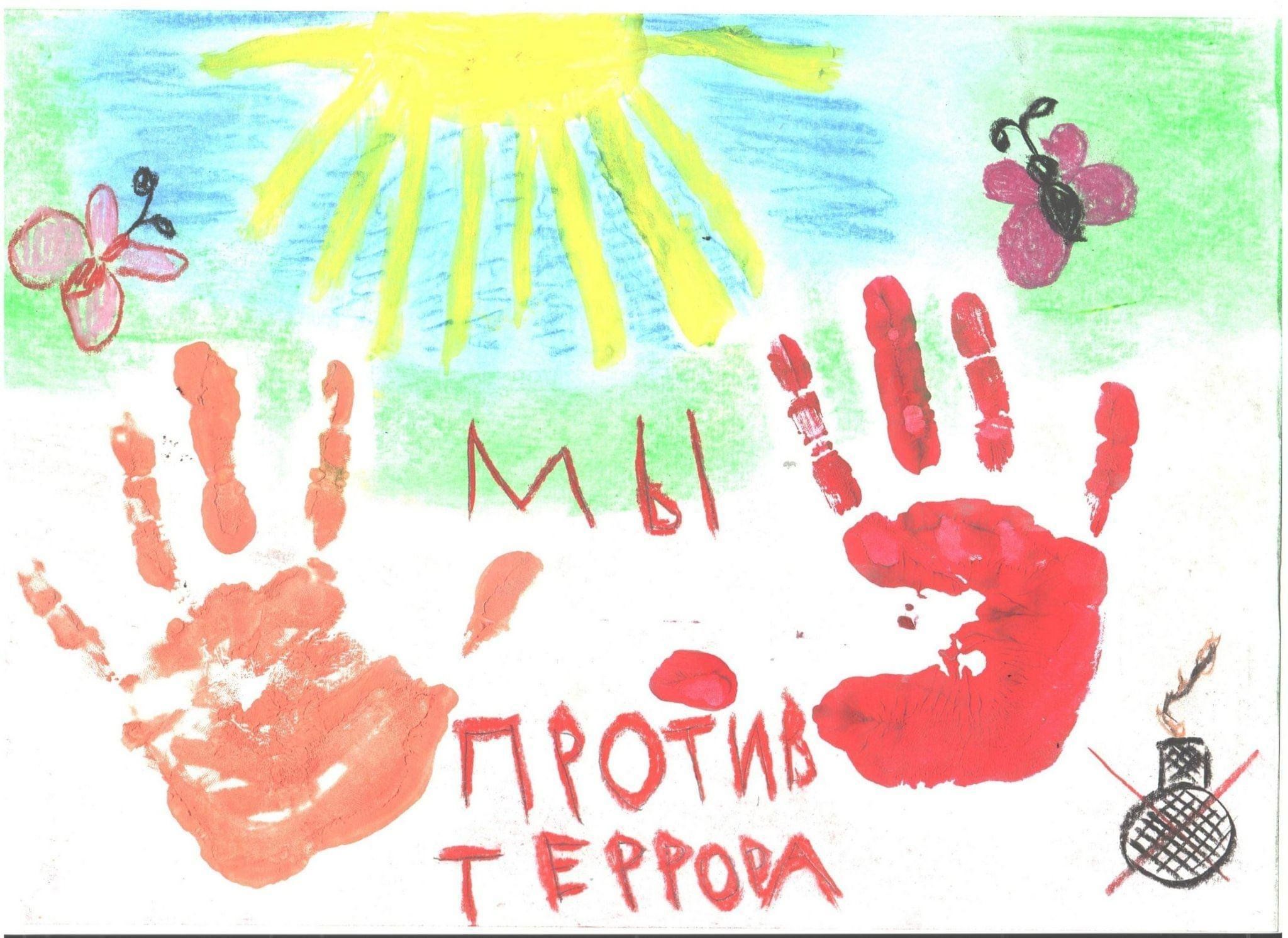 Картинка мы против террора