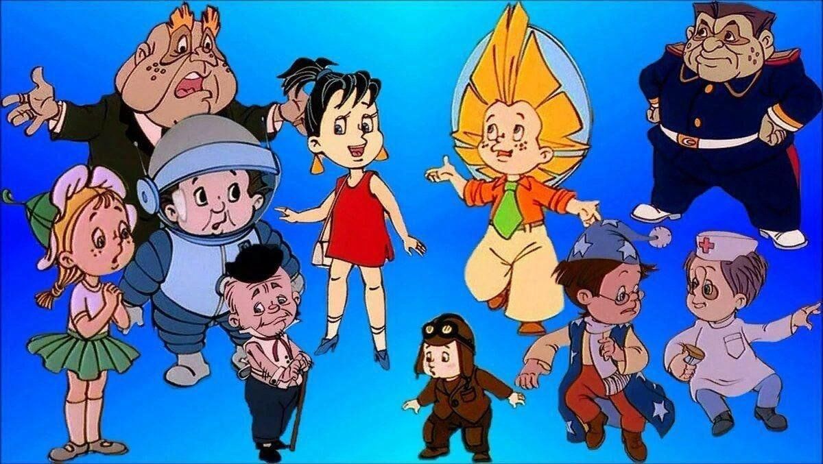 Незнайка на луне герои фото