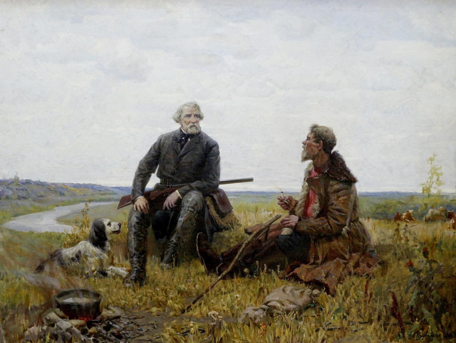 Иван Сергеевич Тургенев на охоте