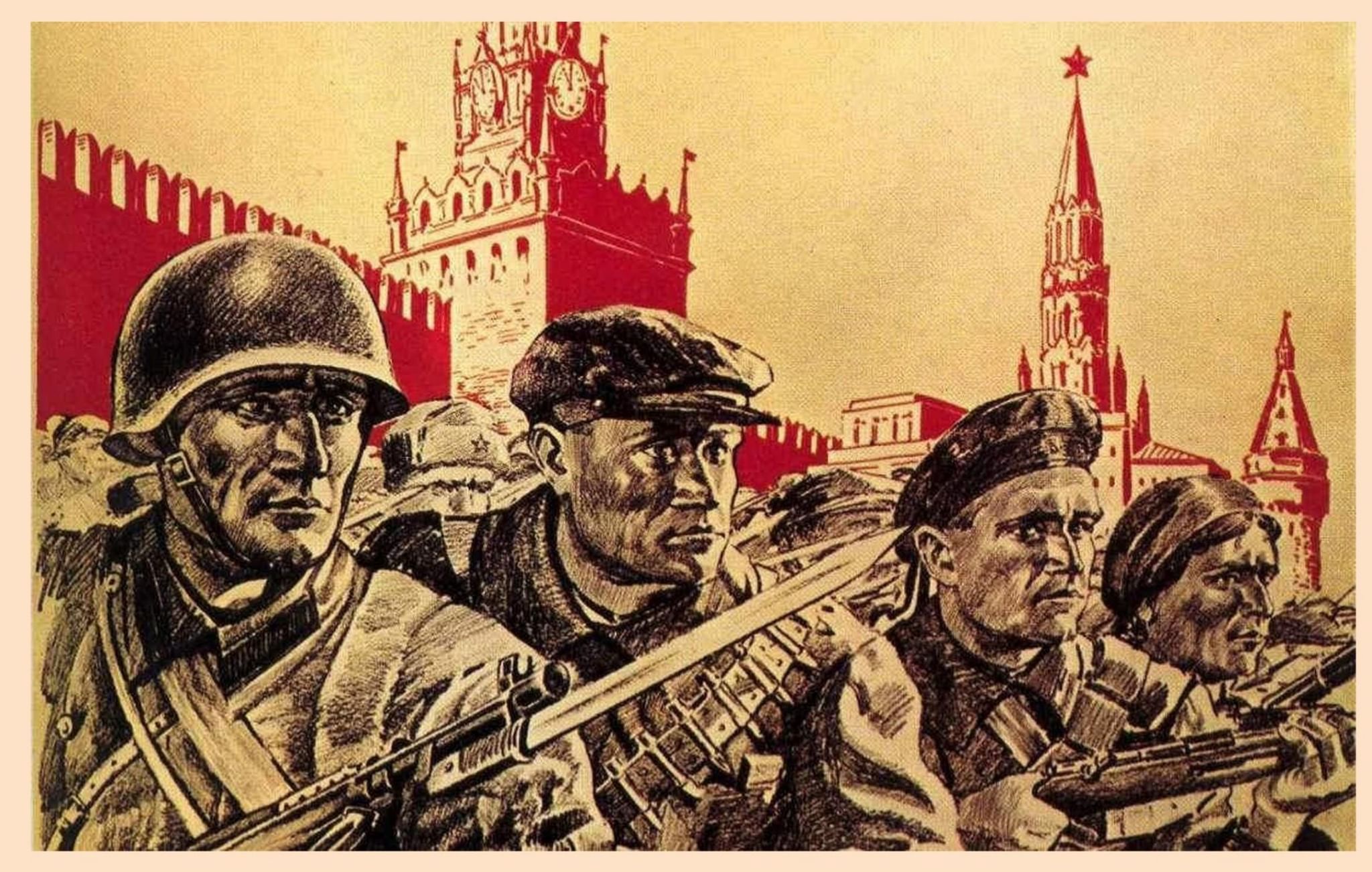пропагандистские плакаты битва под москвой картинки