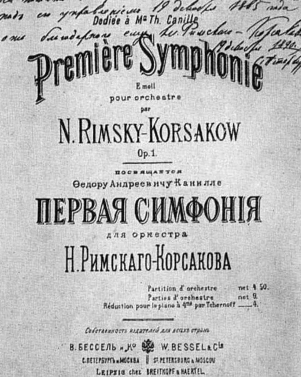 Титульный лист партитуры Первой симфонии Николая Римского-Корсакова в новом, переработанном издании. Иллюстрация к книге Иосифа Кунина «Римский-Корсаков» из серии «Антология мысли». Москва: Издательство «Юрайт», 2019