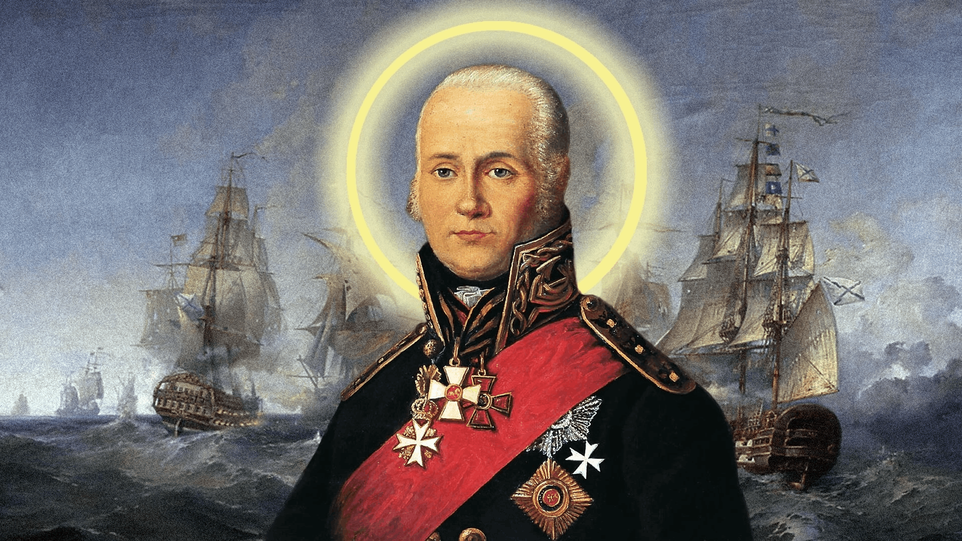 Ушаков Федор Федорович (1744 – 1817)