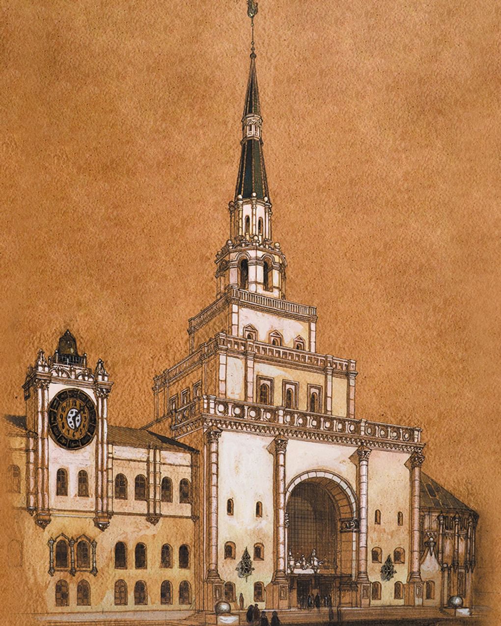 Алексей Щусев. Проект Казанского вокзала в Москве. Перспектива главной башни. 1913. Государственный научно-исследовательский музей архитектуры им. А.В. Щусева, Москва