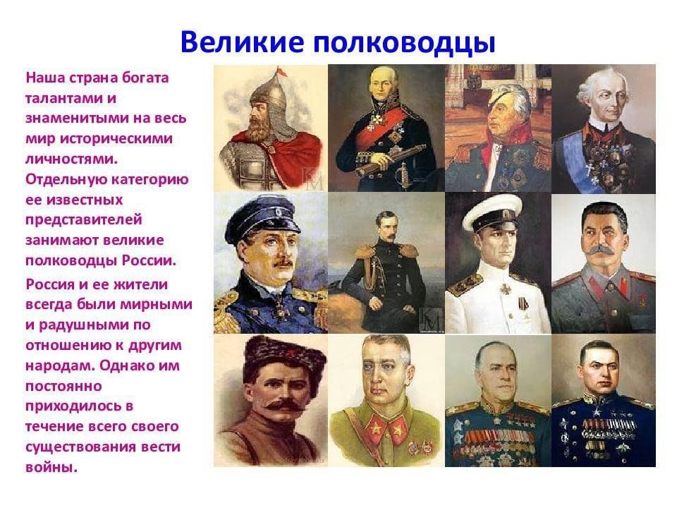 Страна героев картинки