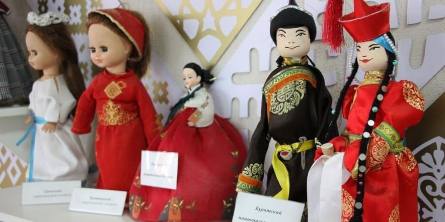 Основное изображение для события Куклы и национальный костюм