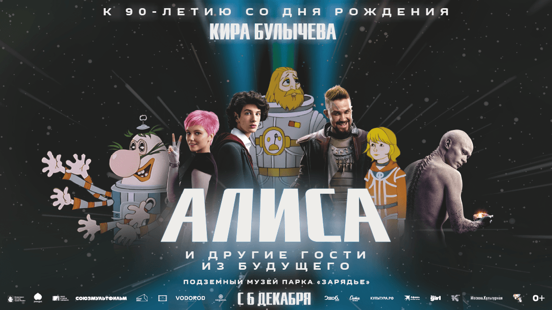 Изображение предоставлено организаторами