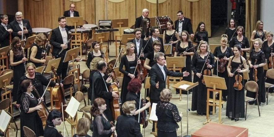 Основное изображение для события Концерт Академического симфонического оркестра Самарской государственной филармонии