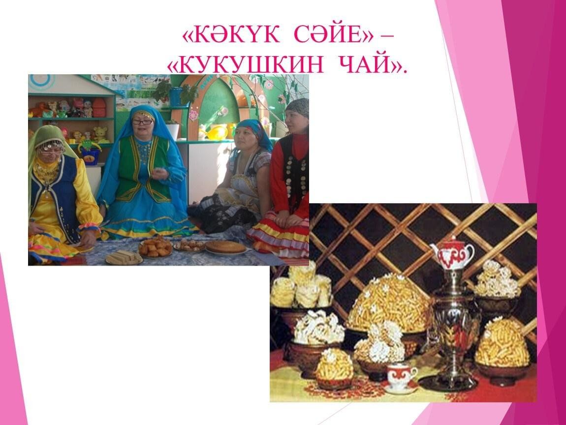 Кукушкин чай картинки