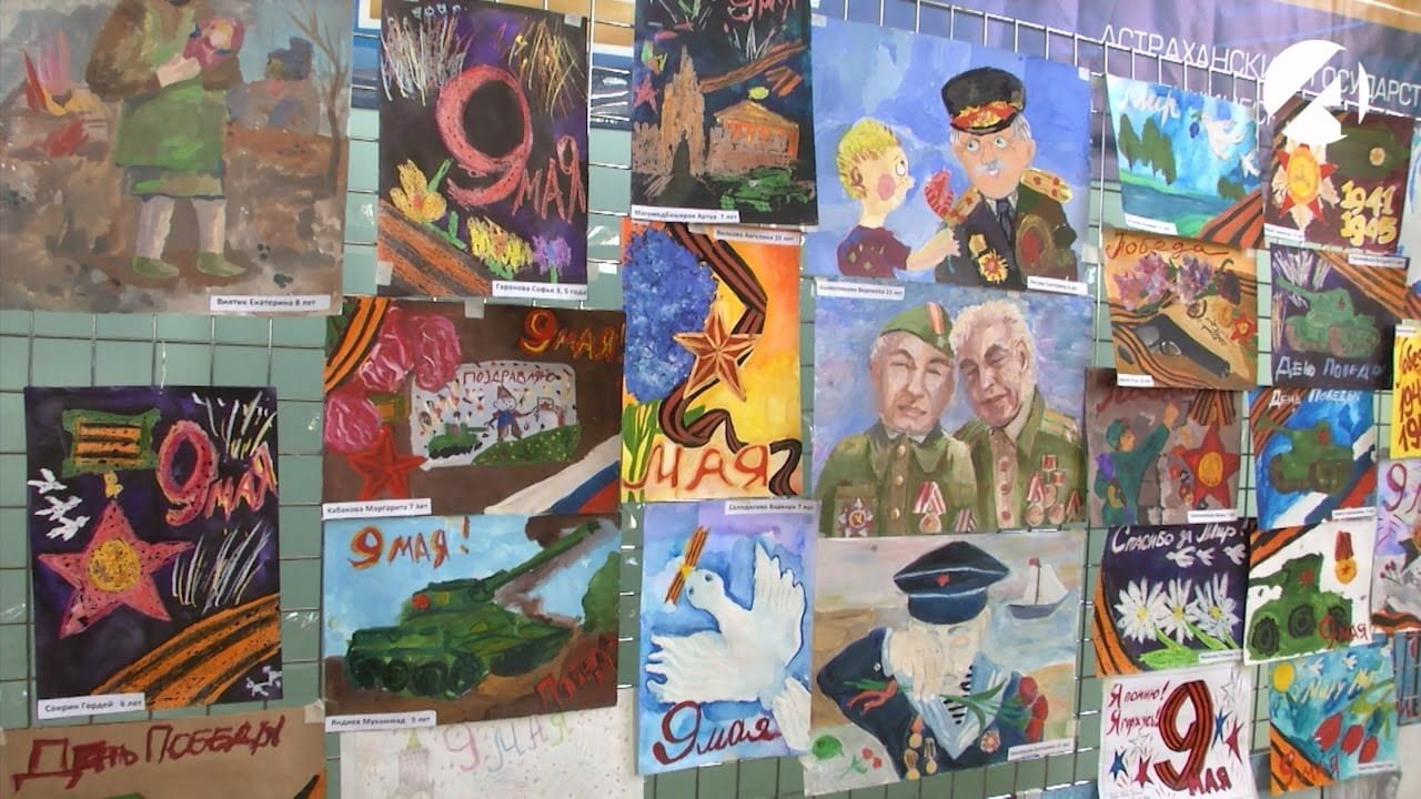 Описание выставки детских рисунков ко дню победы