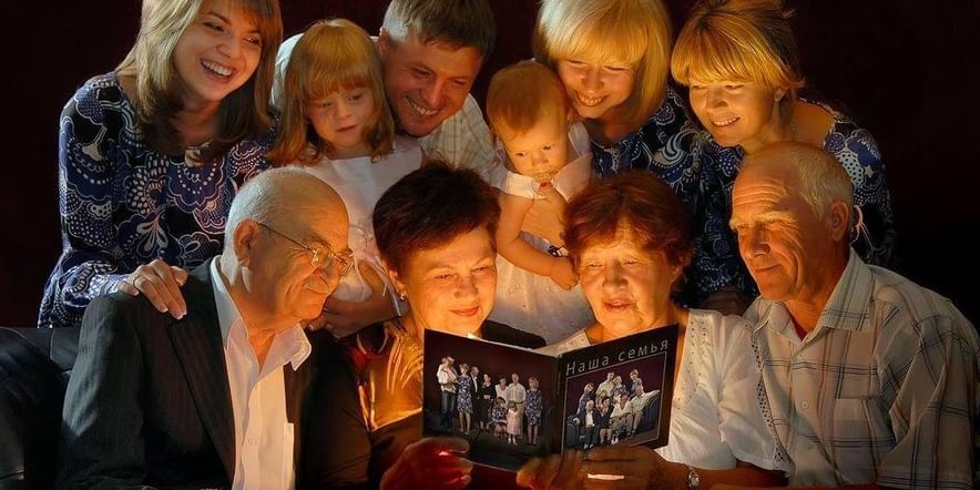 Основное изображение для события Связь поколений