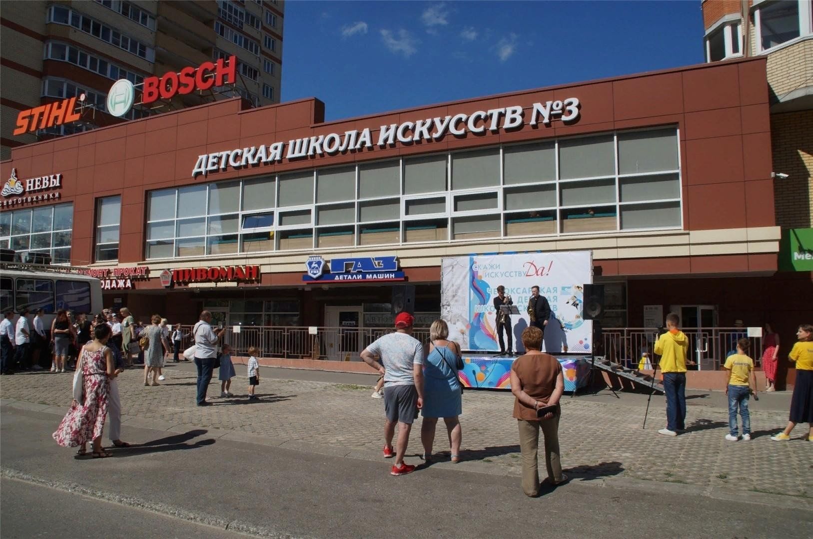 Детский мир ул ленинского комсомола 48 фото Детская школа искусств № 3 на ул. Ленинского Комсомола, 25. Подробная информация
