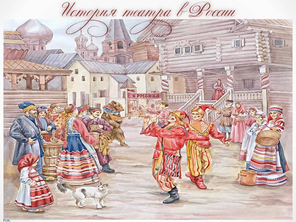 Россия славится традициями рисунок. Ассоциация русская традиция. Картинки народного праздника 17 августа. Картинка традициями славится наш народ.