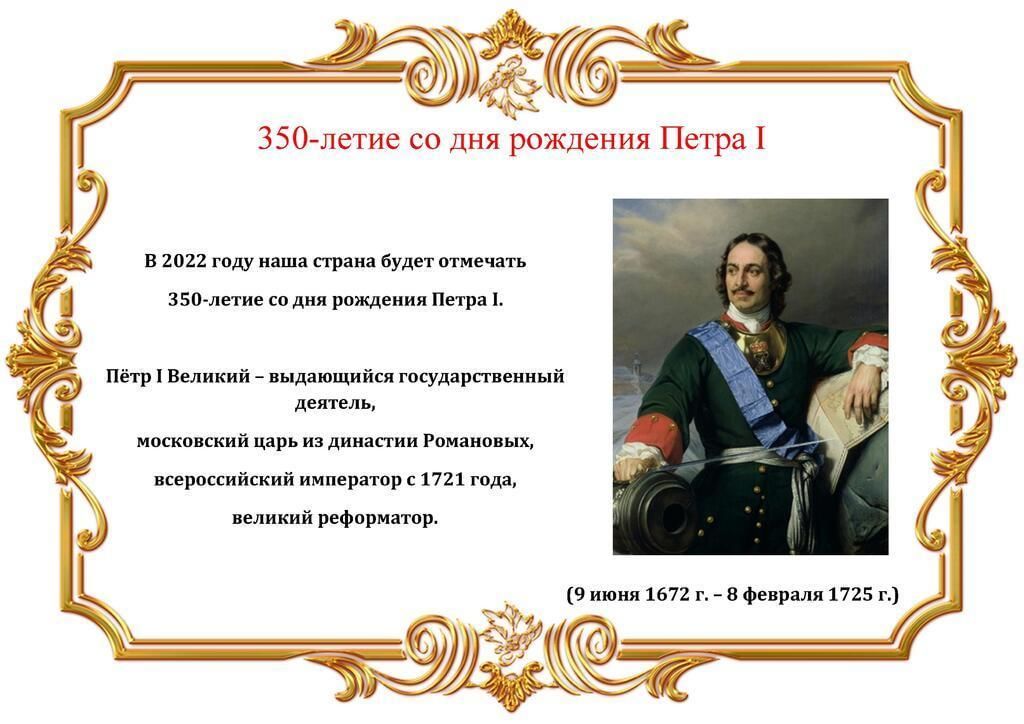 Государственный деятель реформатор подготовил ряд проектов предполагавших проведение в стране