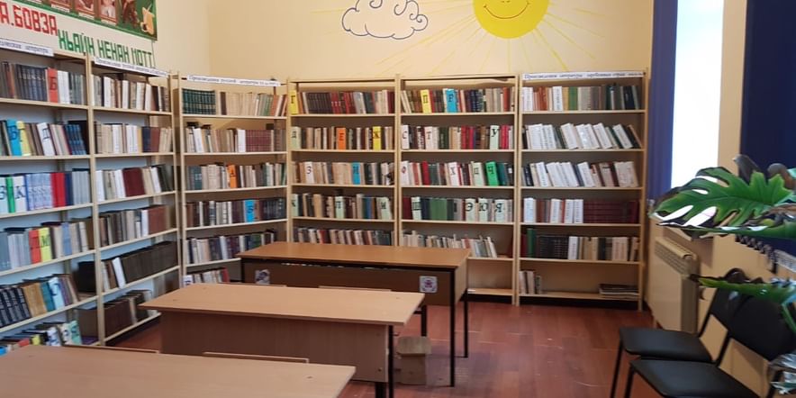 Основное изображение для учреждения Газгородская библиотека-филиал № 9