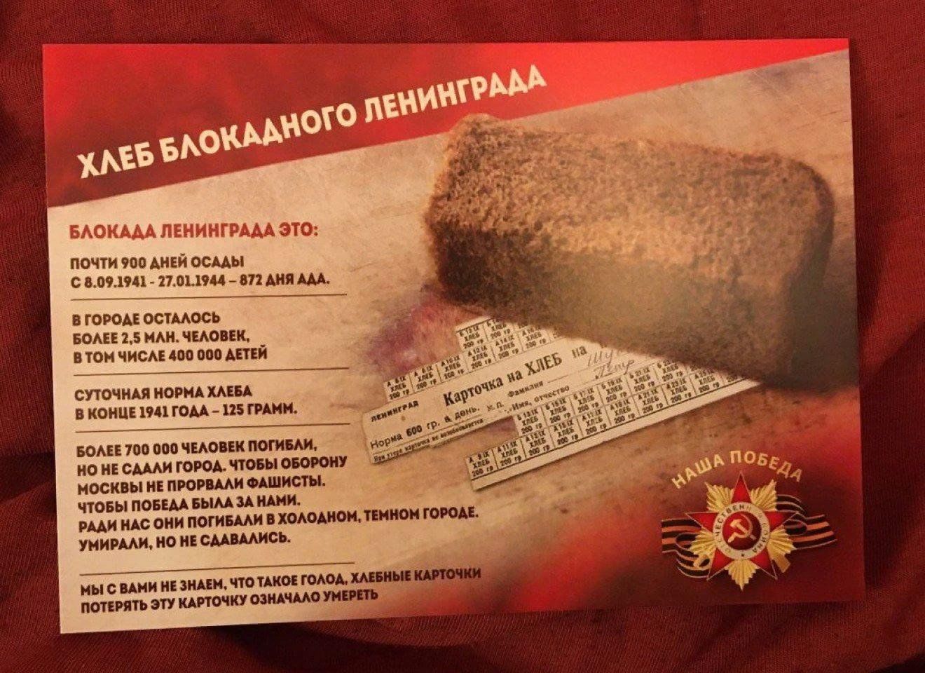 Флаер акция