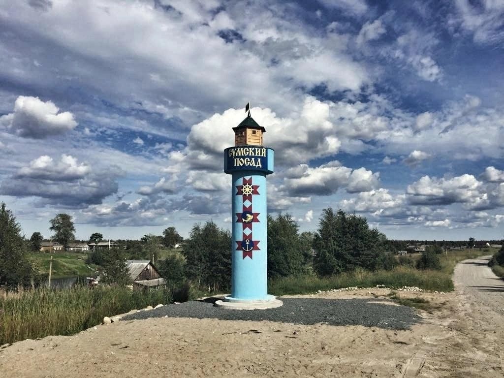 Погода сумы область. Сумский Посад Карелия. Село Сумский Посад Беломорский район. Сумпосад Беломорский район. Сумской Посад Архангельской области.