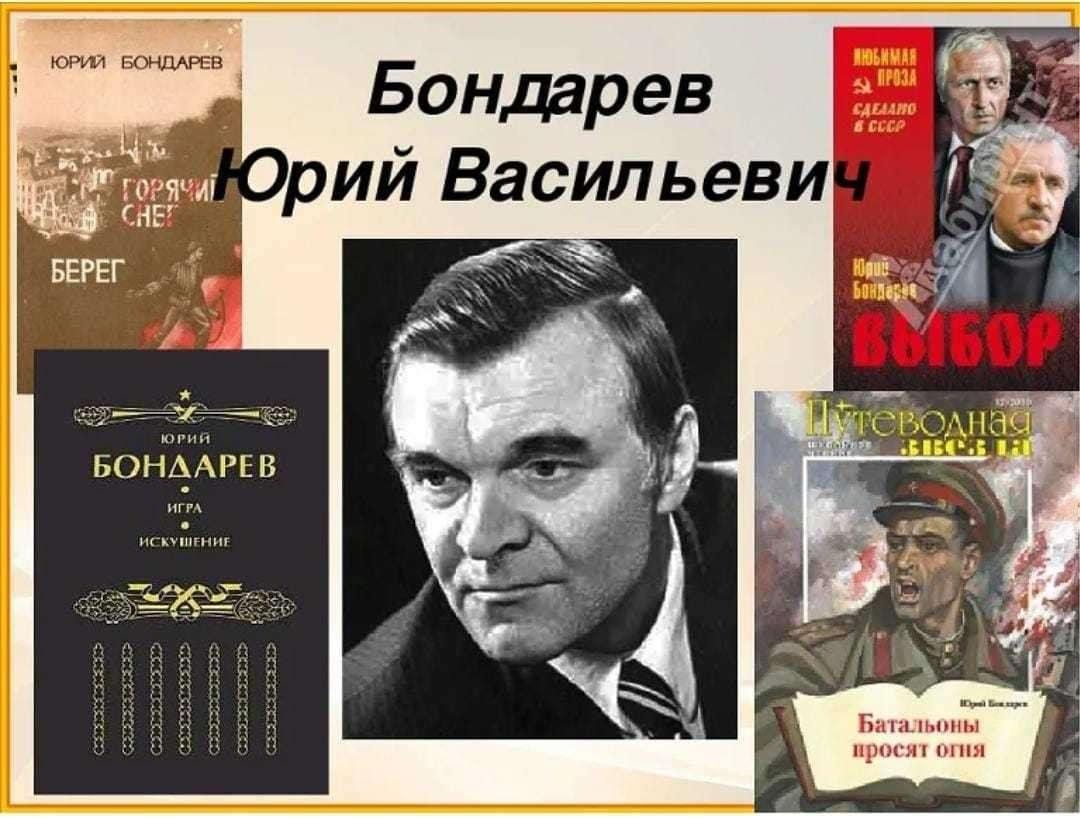 Книжная выставка «Горячий снег» 2024, Лаишевский район — дата и место  проведения, программа мероприятия.