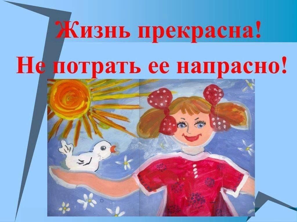 План прекрасного человека