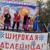«Как Масленица сыновей женила» — масленичное народное гуляние.