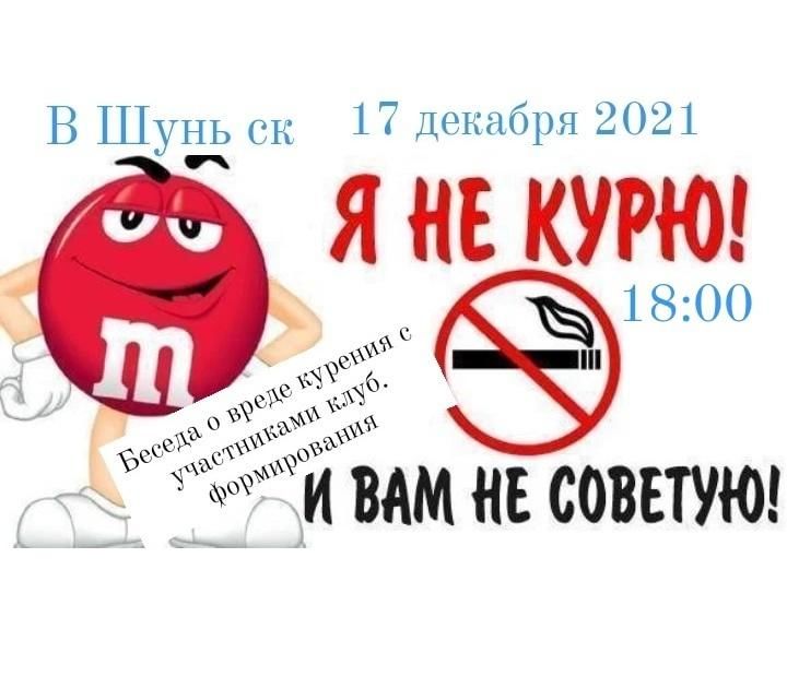 Картинка не пью и вам не советую