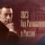 Музыкальный салон «С.В. Рахманинов — 150 лет со дня рождения»